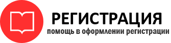 прописка в Белогорске id847773